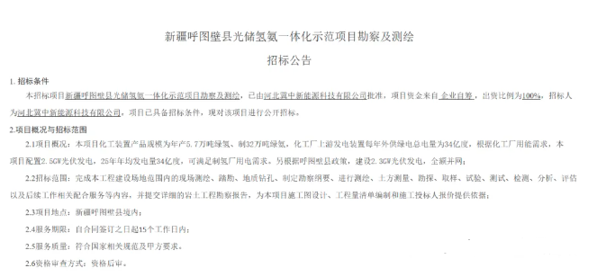 微信图片_20250103100400